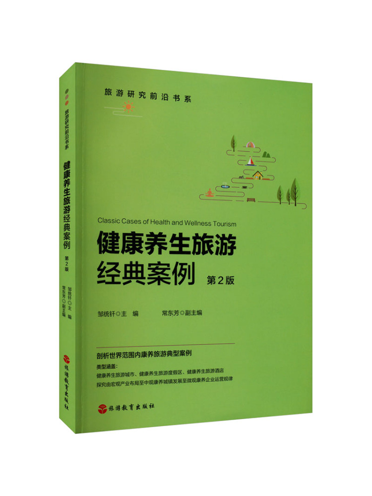 Health Wellness Education - Buku-Winshare Kasus Klasik Pariwisata Kesehatan dan