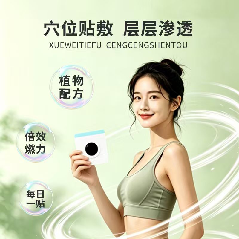 20 pasta tubuh ringan, pasta p - Health & Wellness Japan ulasan dan harga