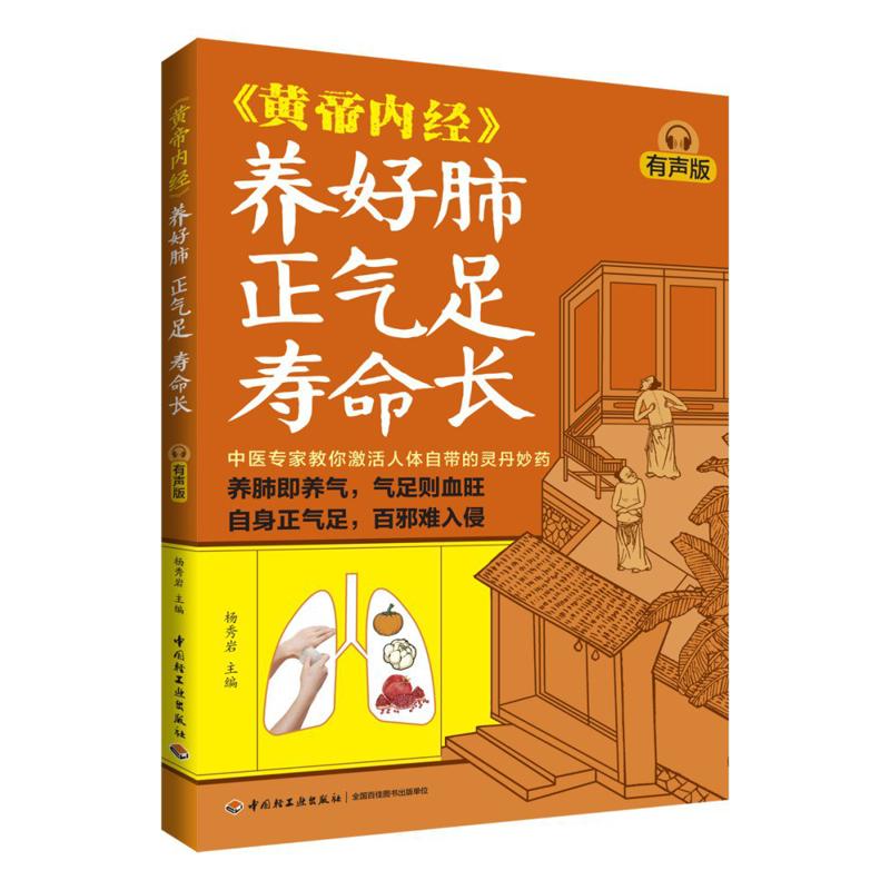 Kesehatan Paru-paru yang Baik, - Health & Wellness Japan ulasan dan harga