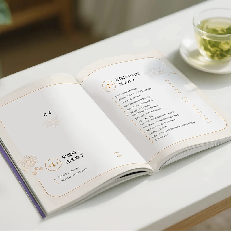 Menenangkan Dingin dan Meminta - Health & Wellness Japan ulasan dan harga