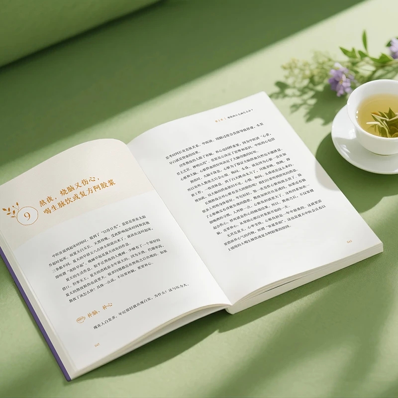Menenangkan Dingin dan Meminta - Health & Wellness Japan ulasan dan harga