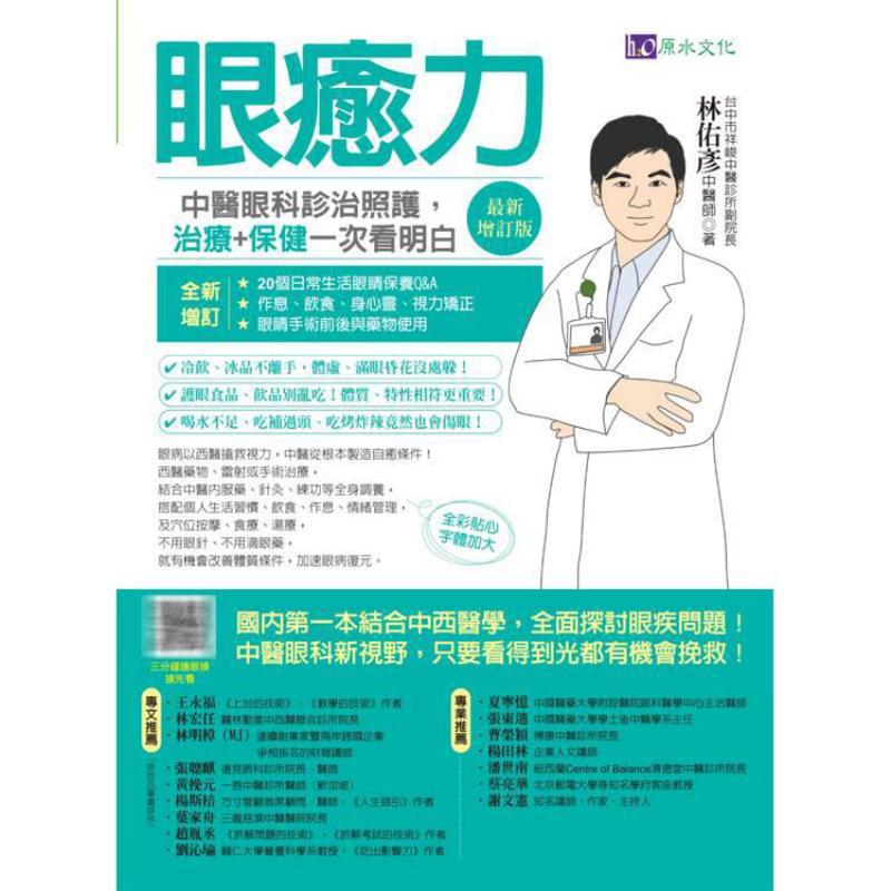 Diagnosis, Pengobatan, dan Per - Health & Wellness Japan ulasan dan harga