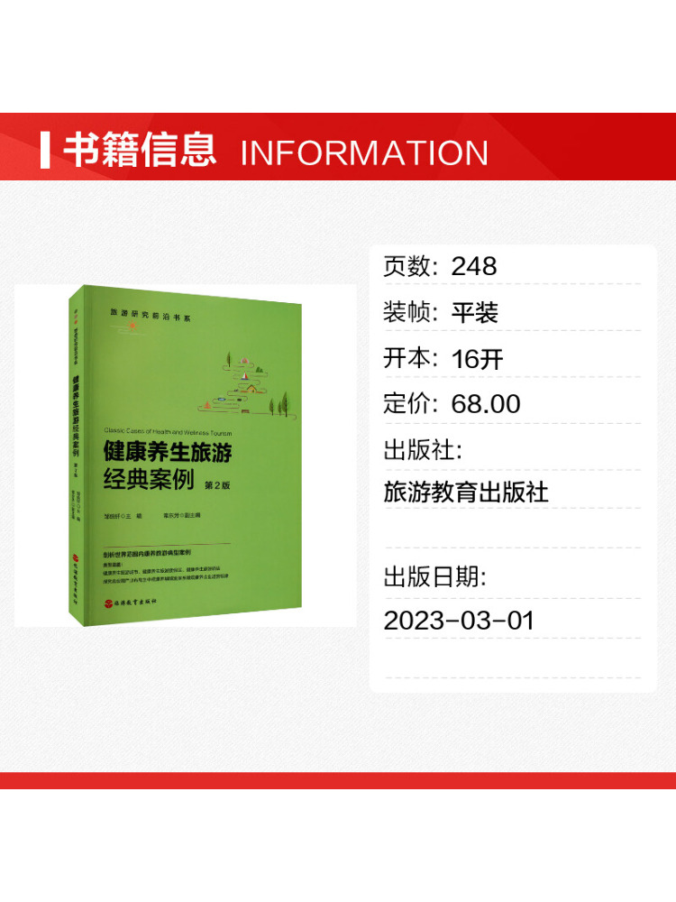 Buku-Winshare Kasus Klasik Par - Health Wellness Education ulasan dan harga