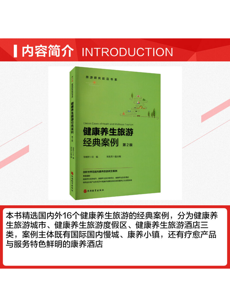 Buku-Winshare Kasus Klasik Par - Health Wellness Education ulasan dan harga
